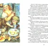 Астрид Линдгрен: Расмус-бродяга