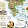Атлас Мира
