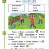 Азбука. Климанова. 1 класс. Комплект в 2-х частях