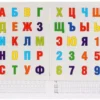 Азбука и цифры с прописями. Мульт