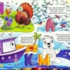 Азбука. Книжка с окошками