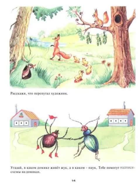 Азбука с крупными буквами. Н.Павлова