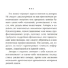 Баффет, Кларк: Дао Уоррена Баффета