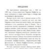 Баффет, Кларк: Дао Уоррена Баффета
