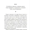 Баффет, Кларк: Дао Уоррена Баффета