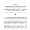 Баффет, Кларк: Дао Уоррена Баффета