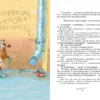 Медведев Валерий: Баранкин, будь человеком!