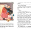 Губарев Виталий: Королевство кривых зеркал