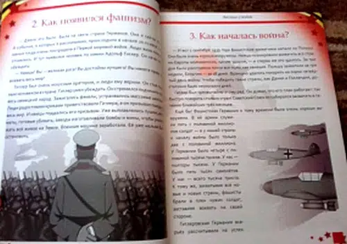 Беседы о войне. Энциклопедия для малышей