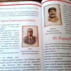 Беседы о войне. Энциклопедия для малышей