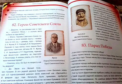Беседы о войне. Энциклопедия для малышей