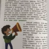 Лия Шарова: Безопасный город