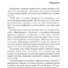 Бизнес ХХI века. Кийосаки