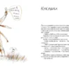 Бьёрн Рёрвик: Акулиска враг редиски
