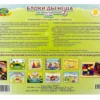 Блоки Дьенеша для самых маленьких 1, 2 часть (Альбом)