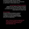 Николай Калиниченко: Бобби Фишер. Классический учебник шахмат
