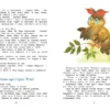 Большая книга сказок. С.Прокофьева