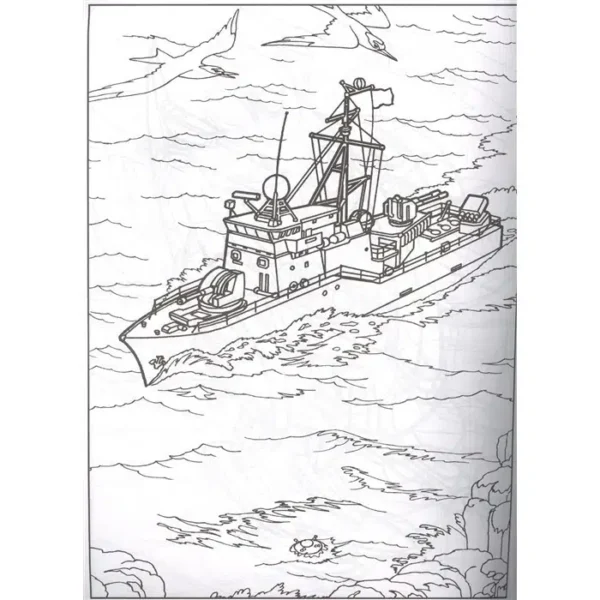 Большая книга раскрасок для мальчиков
