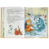 Большая книга малыша