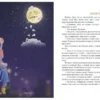 Большая книга историй про Дусю