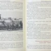 Борис Акунин: История Российского государства. Разрушение и воскрешение империи. 1917-1953