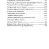 Борис Акунин: Москва-Синьцзин