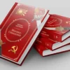 Борис Акунин: Москва-Синьцзин