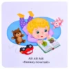 Бормоталки. Книжка - Картонка.