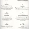 Ботаникум