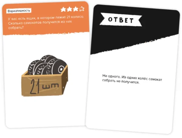 Brainy Trainy «Критическое мышление»