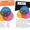 Brainy Trainy «Критическое мышление»