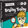 Brainy Trainy: Логика. Тренажер для мозга