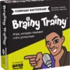 Brainy Trainy: Публичные выступления