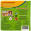 Бременские музыканты. Книга-пазл