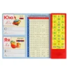 Букварь. 36 звуковых кнопок