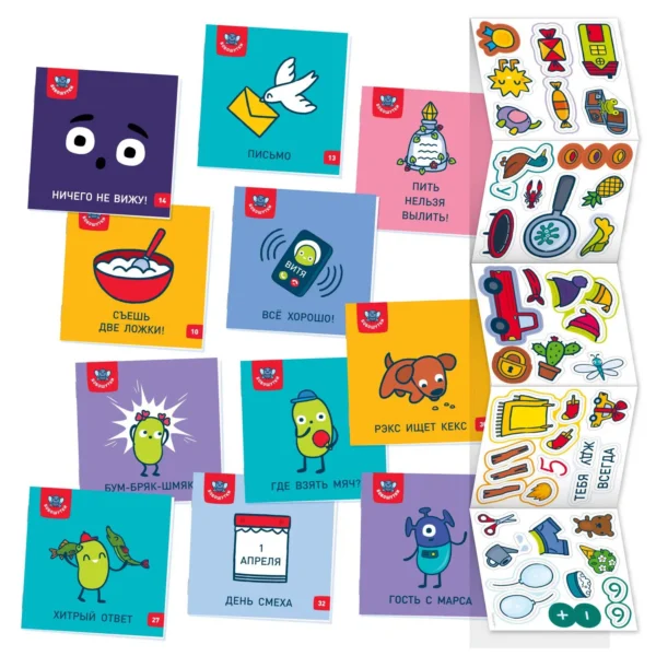 Евгения Гречишникова: Букварь. Бобошутки! 5+. 49 наклеек