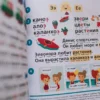 Букварь. Комиксы, игры, задания