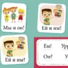Букварь. Учимся читать с 2-3 лет
