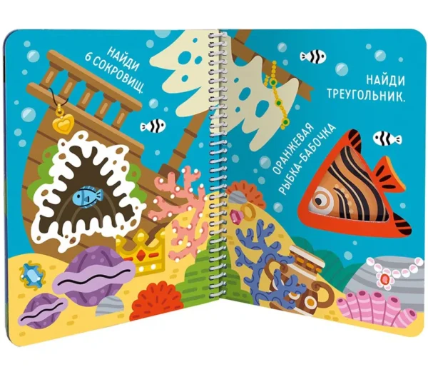 Буль-буль. Крабик и его друзья. Волшебные превращения