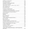 Булат Окуджава: Часовые любви