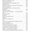 Булат Окуджава: Часовые любви