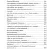 Булат Окуджава: Часовые любви