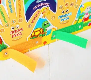 Бизиборд «Право-лево» + шнурок