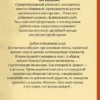 Чак Паланик: Проклятые