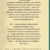 Чак Паланик: Бойцовский клуб