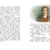 Чарльз Диккенс: Рождественская песнь