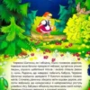 Червона шапочка
