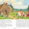 Читаю по слогам. Гуси-лебеди