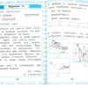 Чтение. 1 класс. Работа с текстом. ФГОС