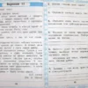 Чтение. 3 класс. Работа с текстом. ФГОС